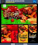 农家大丰收