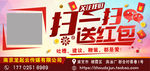 扫一扫