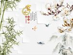 玉兰竹子图