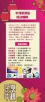 活动门型展架 易拉宝