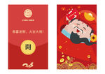 2017年金鸡红包
