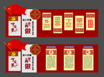 两学一做