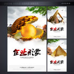企业形象