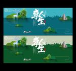 地产海报
