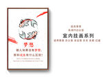 梦想