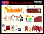 图书室文化浮雕