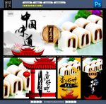 芸豆卷