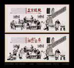 混沌
