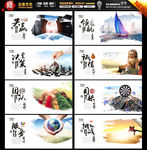 企业文化墙
