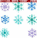 雪花