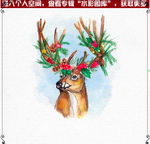麋鹿