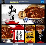 老北京炒肝