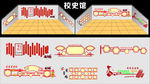 校园文化墙