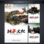 企业文化 画册