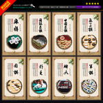 棋牌文化