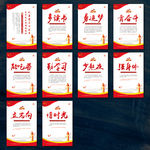 认真学习总书记系列讲话精神