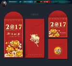 利是封