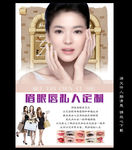 韩式半永久