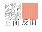 移门腰线花纹