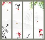 水墨画 条屏