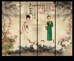 仕女图