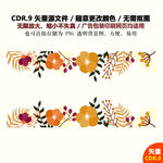 手绘花纹花朵花边背景图