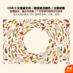 手绘鲜花图形纹案背景矢量图