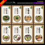 牛肉汤