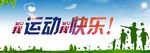 奔跑的少年