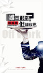 酒吧娱乐文化KT板宣传墙