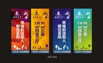地产道旗