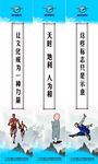 企业文化展示3幅