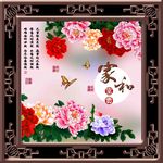 装饰画