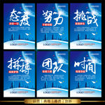 公司标语