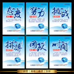公司企业文化