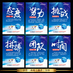 企业标语