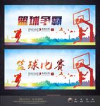 篮球