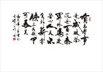 硅藻泥 墙贴