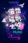 激情唱响