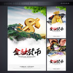 形象墙