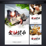 企业精神