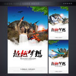 企业文化设计
