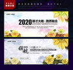 时尚花纹