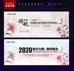 时尚花纹