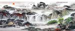 水墨画