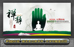 瑜伽