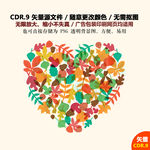 手绘心形爱情徽标矢量图