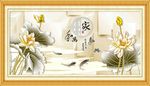 家和富贵