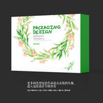 奢侈品高档礼品包装盒设计
