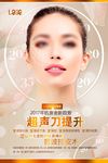 超声刀
